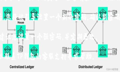 是的，TP钱包可以通过手机找回密码。通常情况下，您可以通过以下步骤来找回密码：

1. **打开TP钱包应用**: 首先在您的手机上找到并打开TP钱包应用程序。

2. **选择“忘记密码”**: 在登录页面，通常会有一个“忘记密码”或“找回密码”的选项。点击该选项。

3. **输入相关信息**: 系统会要求您输入与账户关联的手机号码或电子邮件地址。确保您输入的信息是正确的。

4. **接收验证码**: 系统会向您输入的手机号码或邮箱发送一条含有验证码的短信或邮件。请查收并输入验证码。

5. **设置新密码**: 完成验证码验证后，您将被引导设置一个新的密码。确认新密码后，您就可以用新密码登录您的TP钱包。

6. **安全提示**: 为了确保账户安全，建议您设置一个强密码，并定期更改。

如果在找回过程中遇到任何问题，您可以联系TP钱包的客服支持寻求帮助。