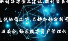 在处理加密货币和区块链交易时，“气体”是一