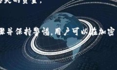 瑞波币（XRP）可以提币到钱包。瑞波币是一种数