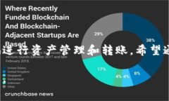 在TP钱包（TokenPocket钱包）进行交易时，通常会涉