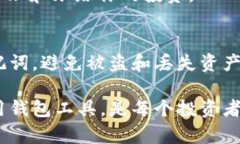 USDT（Tether）在TP钱包（Trust Wallet）中可以在以下