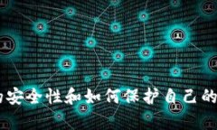 如您有关于TP钱包授权的具体问题，或者您希望了