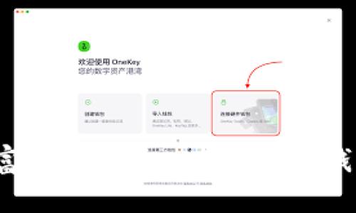  探索虚拟财富之路：HyperPay和TP钱包的全面对比