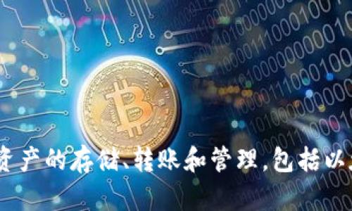 TP钱包是由一个名为TP International的团队创建的。这款数字钱包旨在为用户提供更加便捷和安全的数字资产管理服务。TP钱包支持多种区块链资产的存储、转账和管理，包括以太坊、比特币等。同时，TP钱包还致力于提升用户体验，提供简洁的界面设计和功能丰富的服务。若有其他具体问题或需要了解更详细的信息，请告诉我！