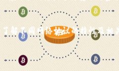 在使用OK网（OKEx）的USDT钱包时，你可能需要切换