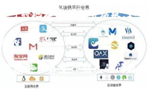 要查看TP钱包中的持币地址，可以按照以下步骤进行操作：

1. **打开TP钱包应用**：在你的手机上找到并点击TP钱包的图标，进入应用。

2. **登录或注册**：如果你还没有账号，需要先注册一个账户。如果你已经有账户，直接登录。

3. **进入“钱包”页面**：登录后，你会看到主界面。通常会有一个“钱包”或“资产”选项，点击进入。

4. **查看持币地址**：在“资产”或“钱包”页面，选择你希望查看的具体加密货币。例如，如果你想查看比特币地址，点击“比特币”选项。进入后可以看到你的余额以及接收地址信息。

5. **复制或分享地址**：在你的持币地址旁边，通常会有一个复制按钮，点击即可将地址复制到剪贴板。如果你需要分享这个地址以接收资金，可以通过社交软件等方式粘贴并发送出去。

6. **注意安全**：确保只分享你的“接收地址”，不要分享私钥或助记词，以免造成资产的损失。

通过以上步骤，你就可以轻松地查看和管理你在TP钱包中的持币地址了。如果你有其他关于TP钱包的问题，欢迎继续提问！