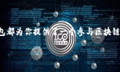 “TP钱包开源”指的是TP钱包（TokenPocket）作为一