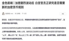 和关键词会以标签形式呈现，以下是关于如何在