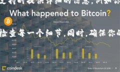 如果你的TP钱包里的货币显示为0，可能会让人感