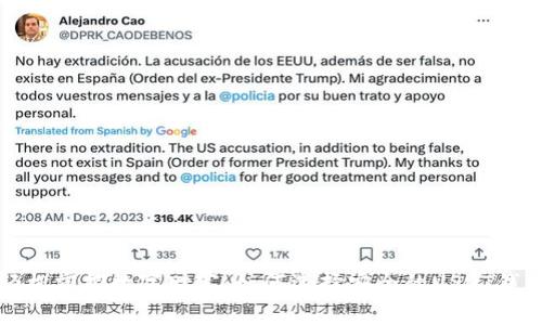 轻松掌控数字财富：如何选择安全的USDT钱包