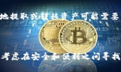 TP冷钱包指的是一种用于存储TRON（TRX）数字货币