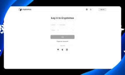 遇到TP钱包提币在打包中消失的情况，首先不要惊慌。区块链交易在确认过程中有时会出现延误或者状态更新不及时，这都是比较常见的现象。以下是处理这种情况的步骤，希望能帮到您。

1. 检查交易状态
首先，您可以在TP钱包中查看该笔交易的详细信息。一般来说，您可以在交易记录中找到相应的交易记录，查看它的状态是否为“打包中”，或者已经进入了下一步的状态如“完成”或者“失败”。
为了更直观地了解交易的状态，您可以使用区块链浏览器。只需要把您的交易哈希（TXID）输入到一个相关区块链浏览器中，就可以看到这笔交易的详细状态，以及是否已经被矿工确认。

2. 等待状态更新
如果您在区块链浏览器中看到交易仍处于“待确认”状态，这可能是因为网络拥堵。尤其是在高峰时段，区块链的交易确认时间可能会延长。建议您耐心等待，通常情况下，在1到2小时内交易会被确认。建议定期检查其状态，保持耐心。

3. 检查网络费用
提币时的矿工费用设置可能会影响交易的确认时间。如果您在提币时设置的费用过低，可能会导致交易长时间未被确认。了解市场目前的手续费动态，有时提高费用可以加快交易的确认速度。

4. 查阅社区或客服支持
如果交易长时间未处理，可以访问TP钱包的官方社区，如官方网站、微信群、Telegram等平台，向其他用户或客服寻求帮助。有时候，平台会对特定情况发布公告，告知用户相关的处理措施。

5. 进行重新提币操作
在确认交易确实未能成功后，您可以考虑重新发起提币操作。请确保在重新提币前，了解当前的网络状况和手续费标准，以避免再次出现类似问题。

6. 记录并反馈问题
为了避免将来再次出现类似问题，建议您对本次提币过程进行记录，包括交易哈希和相应的时间节点。如果问题多次发生，您可以将这些信息反馈给TP钱包的客服部门，他们可以帮助进一步调查问题的原因。

请注意安全
在处理任何货币交易时，安全性永远是第一位的。确保您所使用的网络是安全的，避免在公共Wi-Fi环境下进行交易。此外，定期备份您的钱包信息，以防丢失或被盗。

通过上述步骤，相信您能有效应对TP钱包提币在打包中消失的问题。如果您有任何疑问，随时可以寻求专业的帮助或进行深入的了解。区块链技术虽然复杂，但也充满着机遇和怎样选择的智慧。