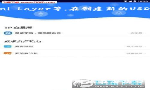 要将钱包里的地址调成USDT（泰达币）的地址，首先需要根据你使用的钱包类型来进行操作。以下是一些常见的步骤和策略：

1. 选择合适的钱包
如果你还没有一个支持USDT的钱包，可以选择一些知名的钱包应用，如Coinbase Wallet、Trust Wallet或MetaMask等。这些钱包均可支持多种加密货币，包括USDT。

2. 创建或导入钱包
如果你是新用户，按照应用的指引创建一个新钱包。通常你需要设置一个强密码，并确保记录下助记词或者私钥，以防找不到钱包。而如果你已经有一个钱包，可以选择导入功能，用之前的助记词或者私钥进行导入。

3. 选择USDT的网络
USDT可以在不同的区块链网络上进行交易，如Ethereum（ERC-20），Tron（TRC-20），和Omni Layer等。在创建新的USDT地址时，确保你选择的是正确的网络。通常，钱包应用会在“资产”选项卡中提供此参数。

4. 获取USDT地址
一旦钱包设置完成，你可以在钱包的资产页面找到USDT，点击进入后就会看到你的USDT地址。复制这个地址即可，用于接收USDT。

5. 发送USDT的注意事项
在向该地址发送USDT时，请确保是向相同网络的地址发送。例如，如果你使用的是ERC-20的地址，那么只应该向该ERC-20地址发送USDT，避免因网络不匹配而造成资金损失。

6. 确认交易
发送USDT后，可以通过区块浏览器查看交易状态，确保转账成功。在钱包的交易历史记录中，你通常也可以看到最近的交易情况。

7. 备份和安全
务必要对钱包进行备份，让你可以在手机丢失或者应用损坏的情况下找到你的资产。此外，确保你的私钥和助记词保存在安全的地方，不要分享给任何人，以防止资产丢失。

通过上述步骤，你可以成功将钱包调成USDT的地址并开始进行交易。请记住，加密货币的交易是不可逆的，因此在每次交易前都要仔细确认地址和网络类型，以保护你的资产安全。