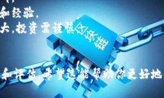 关于t p钱包里的薄饼（PancakeSwap的代币）以及未上