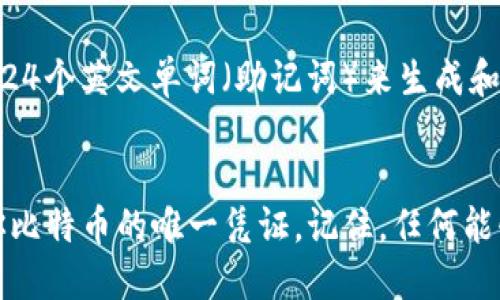 比特币钱包的私钥可以以几种不同的格式表示，主要包括以下几种类型：

1. **WIF格式（Wallet Import Format）**：
   - 私钥通常以一种可读性较高的格式表示，称为WIF格式。它看起来像是一串随机字符，通常以数字