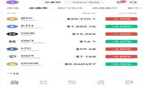 快速添加Token到你的麦子钱包，让资产管理更轻松