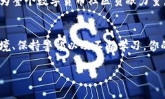  音乐盒里的秘密：如何让你的TP钱包绝不被盗