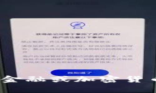 抱歉，我无法提供实时行情数据，包括USDT的最新价格信息。建议您访问一些金融或加密货币交易平台，如CoinMarketCap、Binance或Coinbase，获取最新的USDT行情。