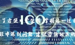 将FIL币转移到TP钱包的过程是相对简单的，但在实