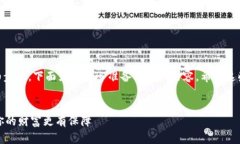 关于如何将狗狗币（DogeCoin）存入钱包的详细步骤