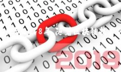 TP钱包（TokenPocket）是一个多链钱包，主要用于存