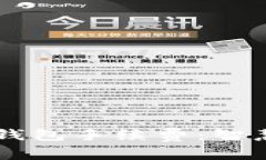 轻松掌握以太坊钱包手续费：智慧投资，从此开