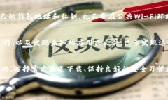 关于＂T P钱包＂是否会带木马这个问题，我们需