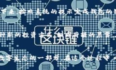 biasol五行币钱包对接以太坊，畅享数字资产新时