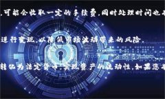 要将TP钱包中的USDT（泰达币）变现，有几种方式