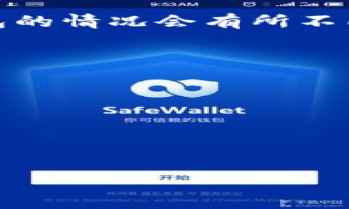 截至最近的信息，TP（即任何具体的去中心化交易所或平台，比如一个特定的去中心化交易所）是否支持Avalanche（AVAX）钱包的情况会有所不同。一般来说，Avalanche及其生态系统不断发展，许多去中心化应用（DApps）和去中心化交易所会逐步添加对不同钱包的支持。

如果你想确认TP是否支持Avalanche钱包，你可以按照以下步骤进行检查：

1. **访问TP官方网站**：通常，交易所或平台的支持信息会在其官方网站上明确列出。
2. **查看钱包支持列表**：平台通常会有一个列出支持的钱包的页面或部分，比如MetaMask、Trust Wallet等。
3. **查阅社区和社交媒体**：平台的社区、Twitter、Discord等社交媒体上，用户的讨论可能会提供最新的信息。
4. **联系客服**：若以上步骤都无法确认，可以直接联系平台的客服，询问他们是否支持Avalanche钱包。

如果你在使用TP时遇到问题，确保你使用的是最新版本的钱包，并已进行相应的设置。如果需要进一步的帮助，请随时告知。