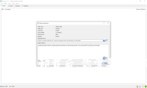 : 比特币钱包卸载后，你需要知道的真相！