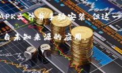 要在华为手机上下载TP钱包软件，可以按照以下步