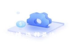 2023年以太坊钱包排行榜：选择最适合你的数字资