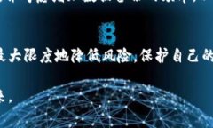 丢失手机和TP钱包的情况往往令人感到焦虑和困扰