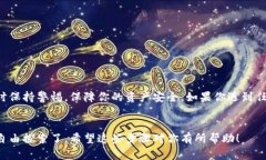 为了将以太坊提到小狐狸钱包（MetaMask），你可以