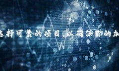 关于TP钱包的空投币显示，以下是一些步骤和注意