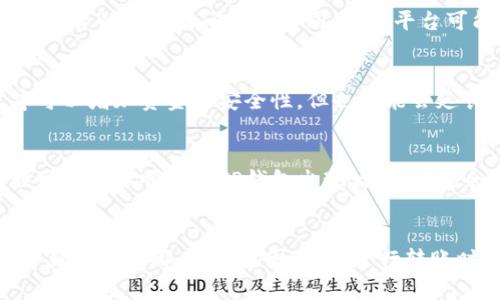 在使用TP钱包（TokenPocket）转账币到货币（比如从一种数字货币转到法币）时，需要考虑多个因素，这些因素都会影响交易的时间。以下是一些关键点：

### 1. 转账的币种和网络拥堵
不同类型的数字货币具有不同的交易确认时间。例如，比特币的交易确认时间通常在10分钟到1小时之间，而以太坊的确认时间一般在几秒到几分钟之间。如果网络拥堵，处理时间可能会延长。

### 2. 交易手续费
在TP钱包进行转账时，您的交易需要支付一定的手续费。通常在高峰时段如果您选择低手续费，可能会导致交易被延迟。因此，提高手续费可以加快交易确认的时间。

### 3. 兑币平台的处理时间
将数字货币转为法币（如人民币、美元等）时，您通常需要通过一个交易平台来实现。这些平台的处理时间可能不同。一些平台可能会实时处理，而另一些则需要几小时至几天来完成验证并将资金转入您的银行账户。

### 4. KYC和AML程序
很多正规的平台会要求您完成“了解您的客户”（KYC）和“反洗钱”（AML）程序。这些程序可以增加资金的安全性，但也可能会延长处理时间，尤其是在您首次进行交易时。

### 5. 网络连接和软件问题
最后，您的网络连接质量和TP钱包的运行状态也会影响交易的完成速度。如果您的互联网连接不顺畅或TP钱包出现故障，可能会导致转账延误。

### 总结
总的来说，由于多种因素的影响，TP钱包将数字货币转为法币的时间是不固定的。从几分钟到几天都有可能。因此，在进行转账时，您需要考虑这些因素，并在选择转账和交易平台时进行合理规划。