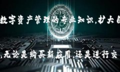 t p钱包无法连接app storeTP钱包, App Store, 连接问题