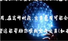 要将TP钱包里的代币转换为USDT，你可以按照以下