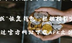 要在华为手机上下载TP钱包软件，可以按照以下步