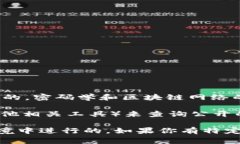 关于具体资金转移的信息，尤其是涉及到XRP（瑞