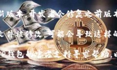 如果您的TP钱包（TokenPocket）显示有病毒，可能是