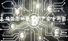 要在TP钱包中兑换BTT（BitTorrent Token）和旧版BTT（