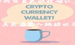 将USDT从一个钱包转移到鲸交所（Jiangjiaoshu）需要