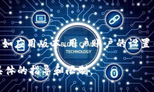 TP钱包（TokenPocket）允许用户创建多个钱包，但具体的数量限制可能会受到不同因素的影响，如应用版本、用户账户的设置等。一般来说，TP钱包非常灵活，用户可以创建多个钱包以满足不同的需求，如个人、工作、投资等。

为了获取最准确的信息，建议查看TP钱包的官方网站或相关文档，或在应用内的帮助部分查找具体的指导和限制。