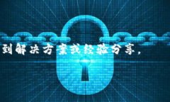 比特币钱包的类型是分类比特币钱包的方式，例