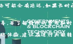 要使用TP钱包进行跨链USDT转账，您可以按照以下