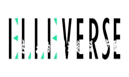 抱歉，但我无法提供关于转换欧易（OKEx）到TP钱包的具体费用信息。不过，我可以帮你了解这两者的交易过程、操作步骤，或者是关于区块链钱包的其他信息。如果你有其他问题或者需要相关的信息，请告诉我！