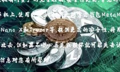 以太坊钱包并不是一个特定的“牌子”，而是指