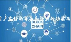 在这里，我们将详细探讨如何在TP钱包中进行币的